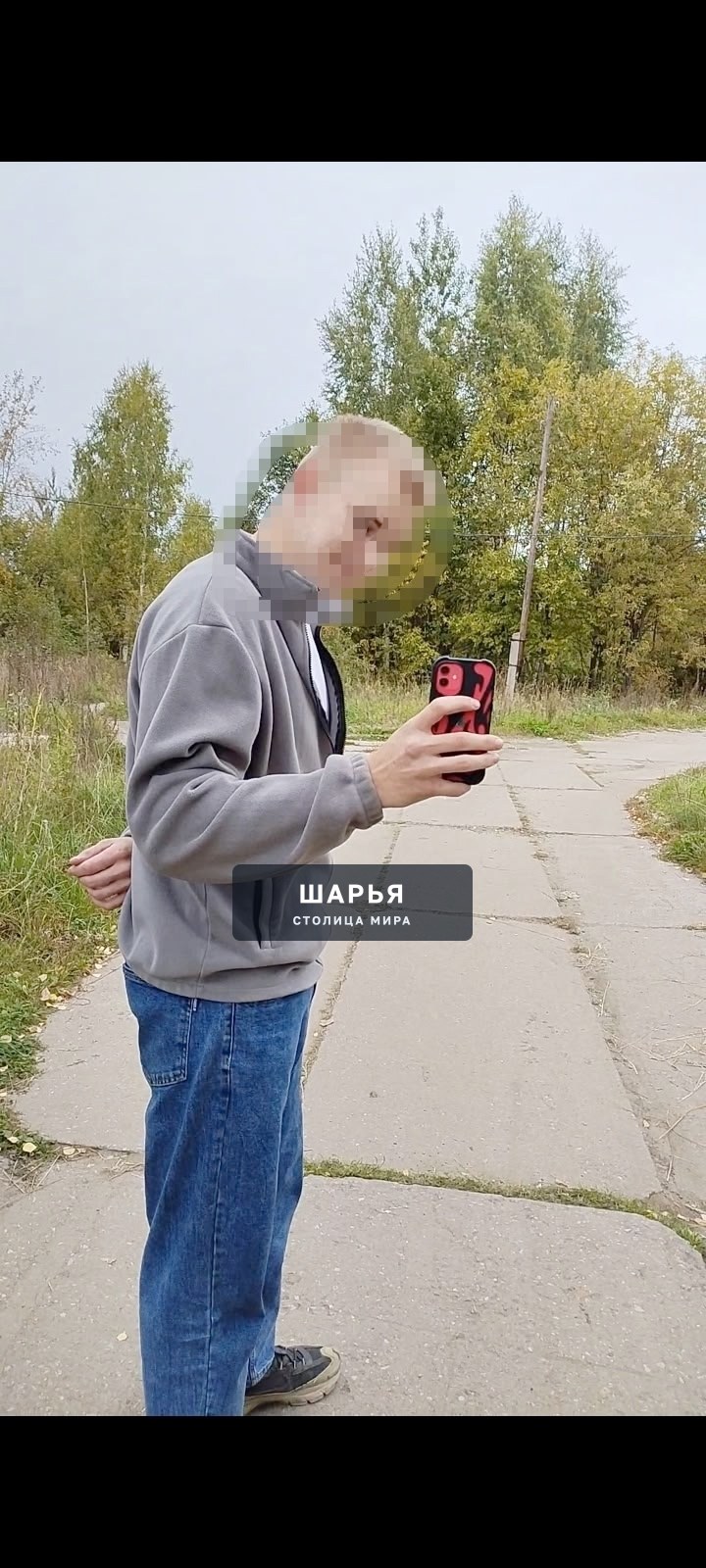 Всем доброго дня. Проблемная зона — Шарья