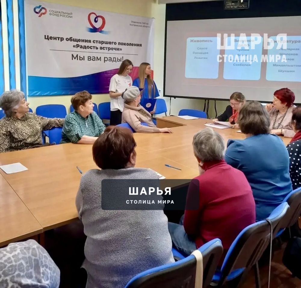 Встреча поколений на базе Пенсионного фонда — Шарья — фото 5