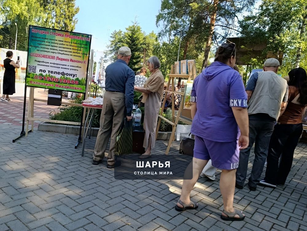 Ярмарка в Городском парке пользуется популярностью — Шарья — фото 1