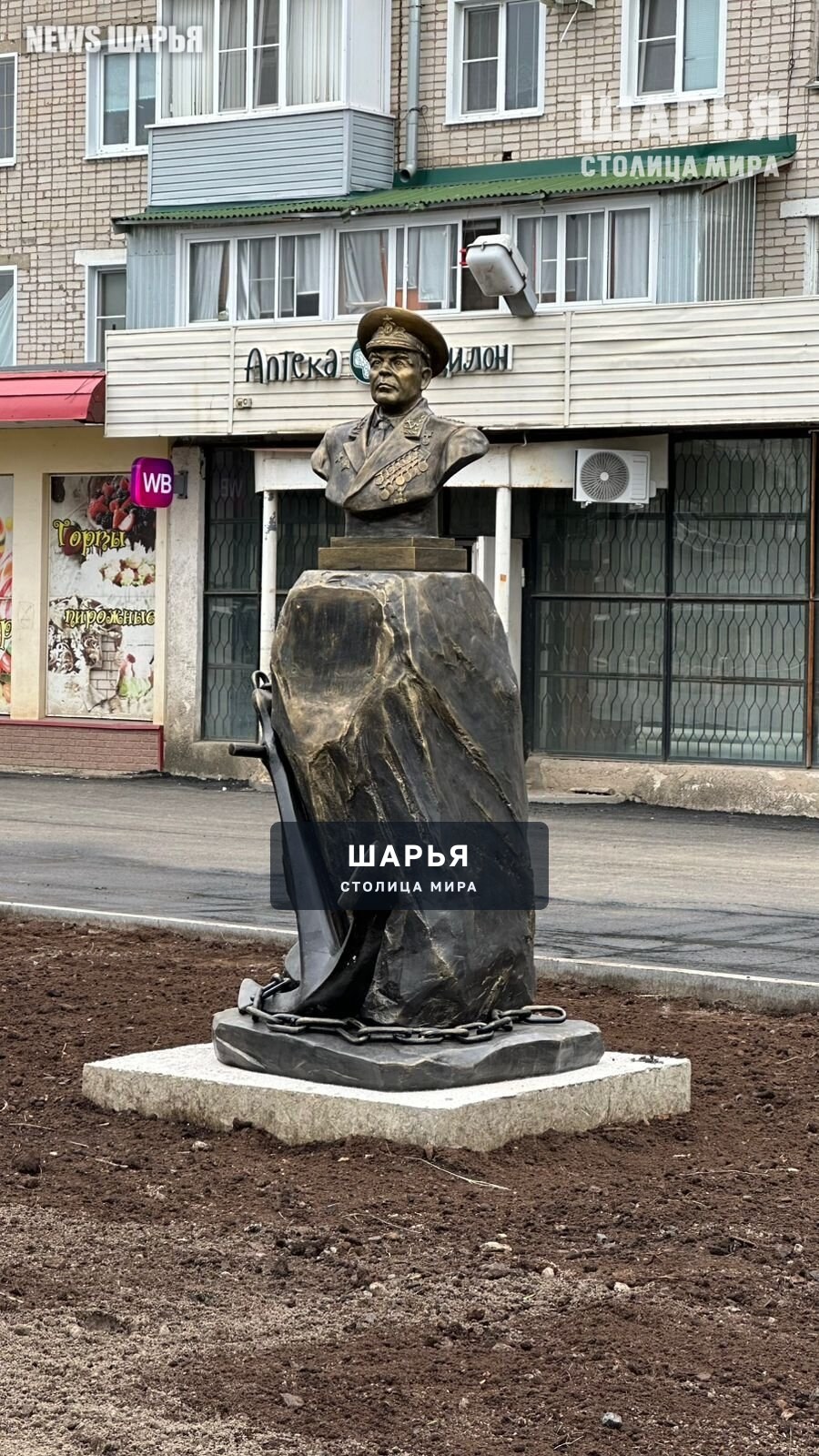 "Морской" сквер практически завершен — Шарья