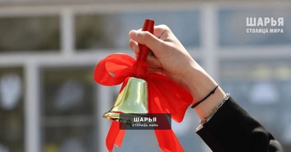 Последние звонки в Шарье пройдут под усиленной охраной — Шарья