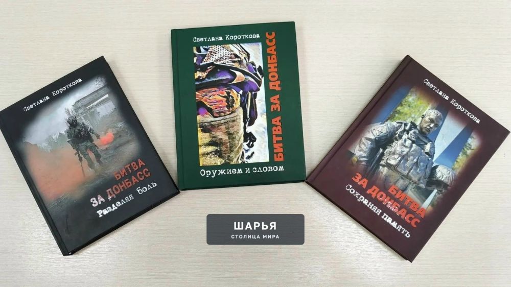 История на бумаге останется в памяти навсегда — Шарья — фото 1