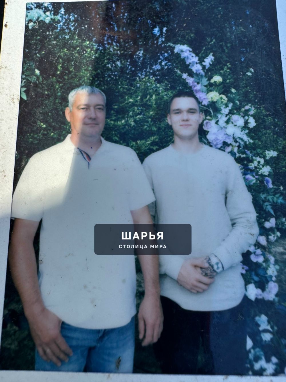 Найден телефон, в телефоне вот это фото, кто скажет Марку телефона, тому верну — Шарья