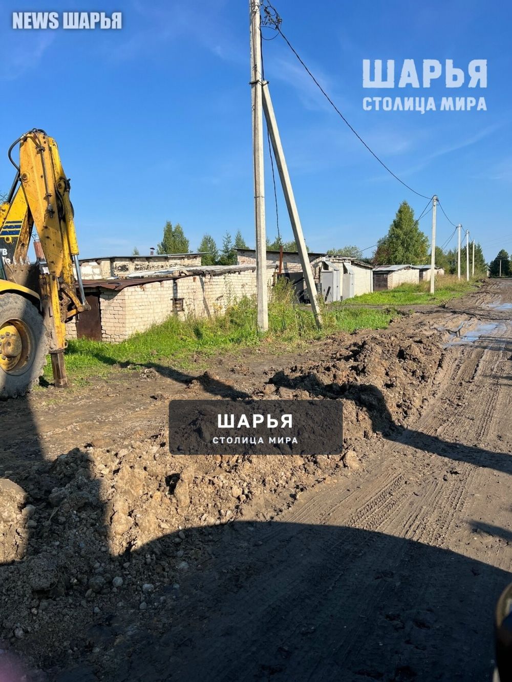По колено в грязи стало нормой для Шарьи — Шарья — фото 9