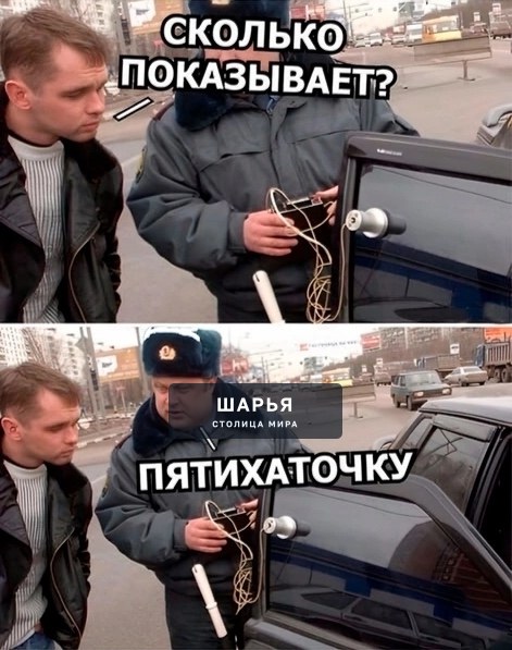 В Госдуме предложили разрешить тонировку в России на ПЕРЕДНИЕ И БОКОВЫЕ стёкла — Шарья