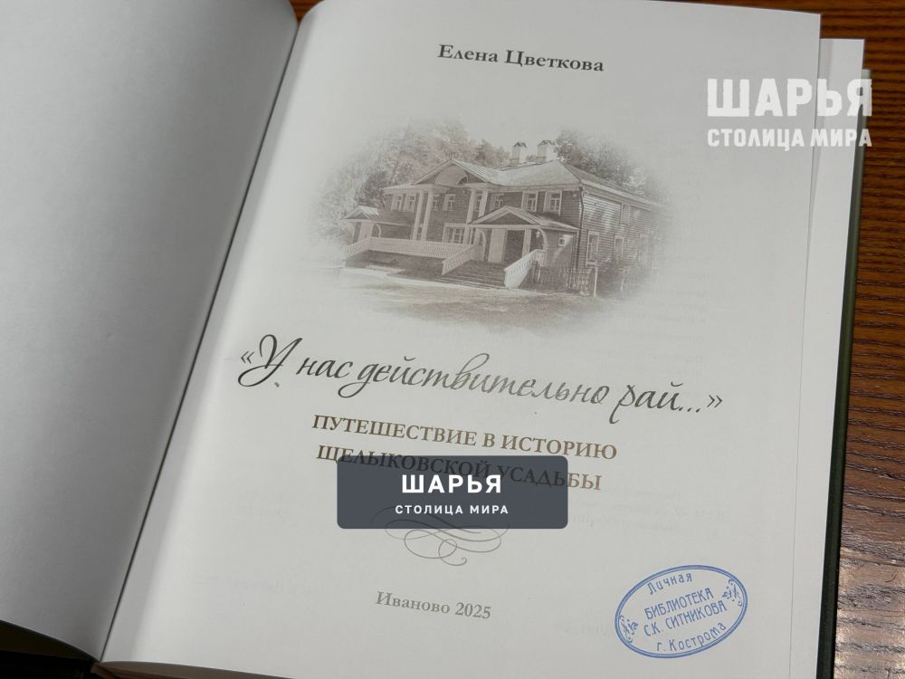 Более полусотни новых изданий пополнили «Губернаторскую библиотеку» — Шарья — фото 5