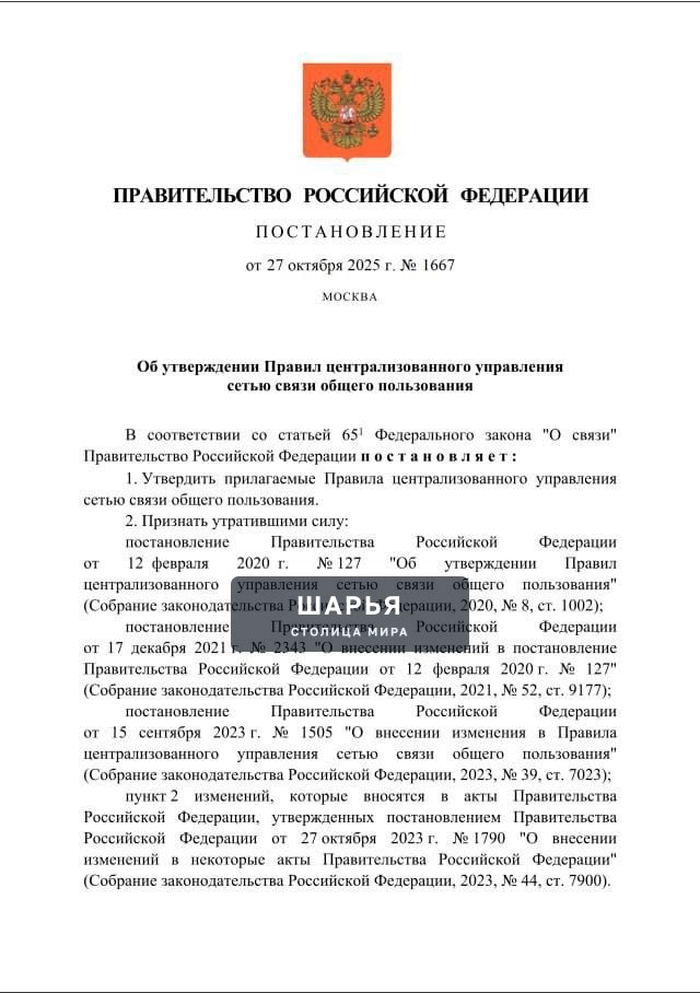 РКН получил полную власть над рунетом и теперь может отключить россиян по нажатию кнопки — Шарья