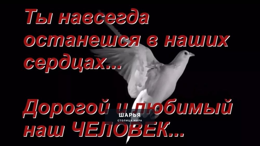 Сегодня 25 августа ровно год, как ушёл из жизни любимый муж, сын, внук и просто хороший… — Шарья — фото 2