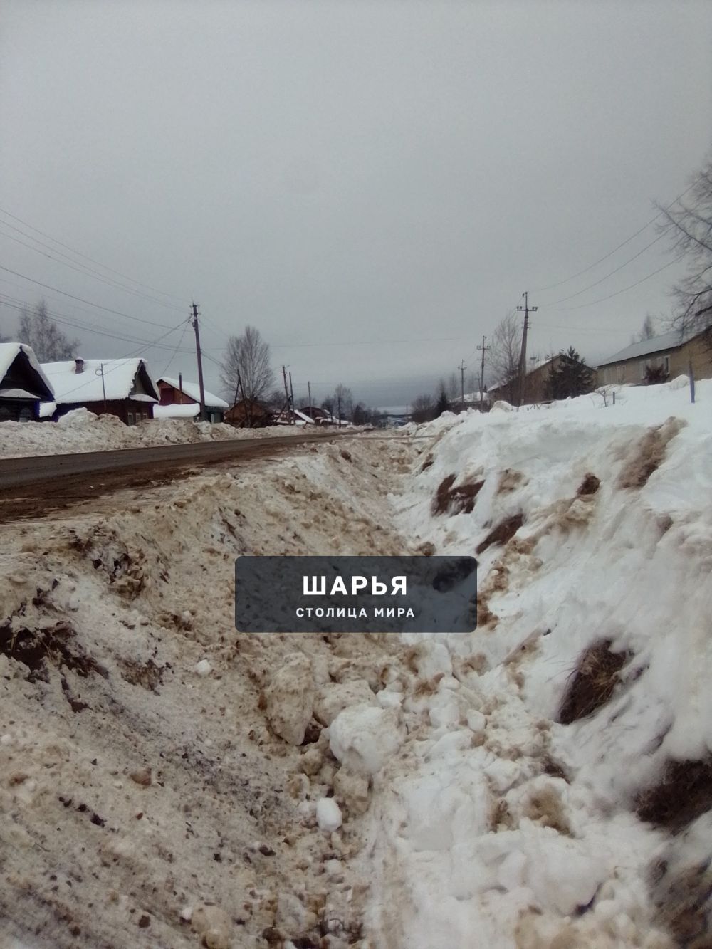 Публикация «Видимость» — Шарья — фото 3
