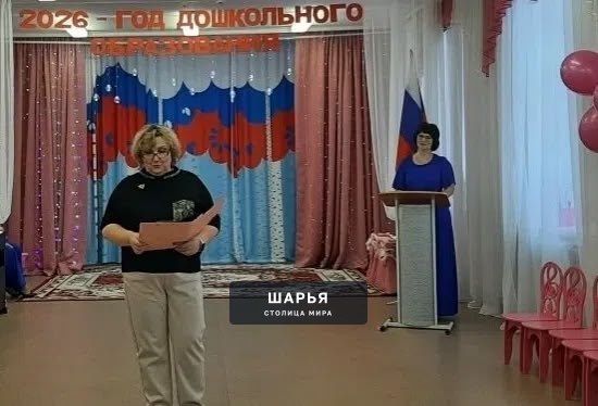 Сегодня в стенах МБДОУ 2"Детский сад "Журавушка" дан старт Году дошкольного образования! — Шарья — фото 6