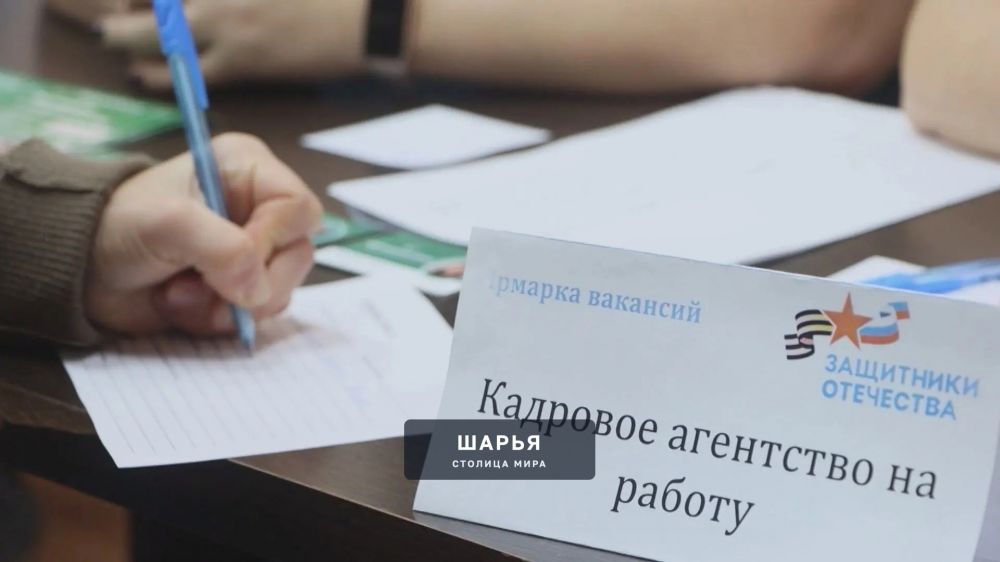 Костромская область вошла в число лидеров по трудоустройству ветеранов СВО — Шарья