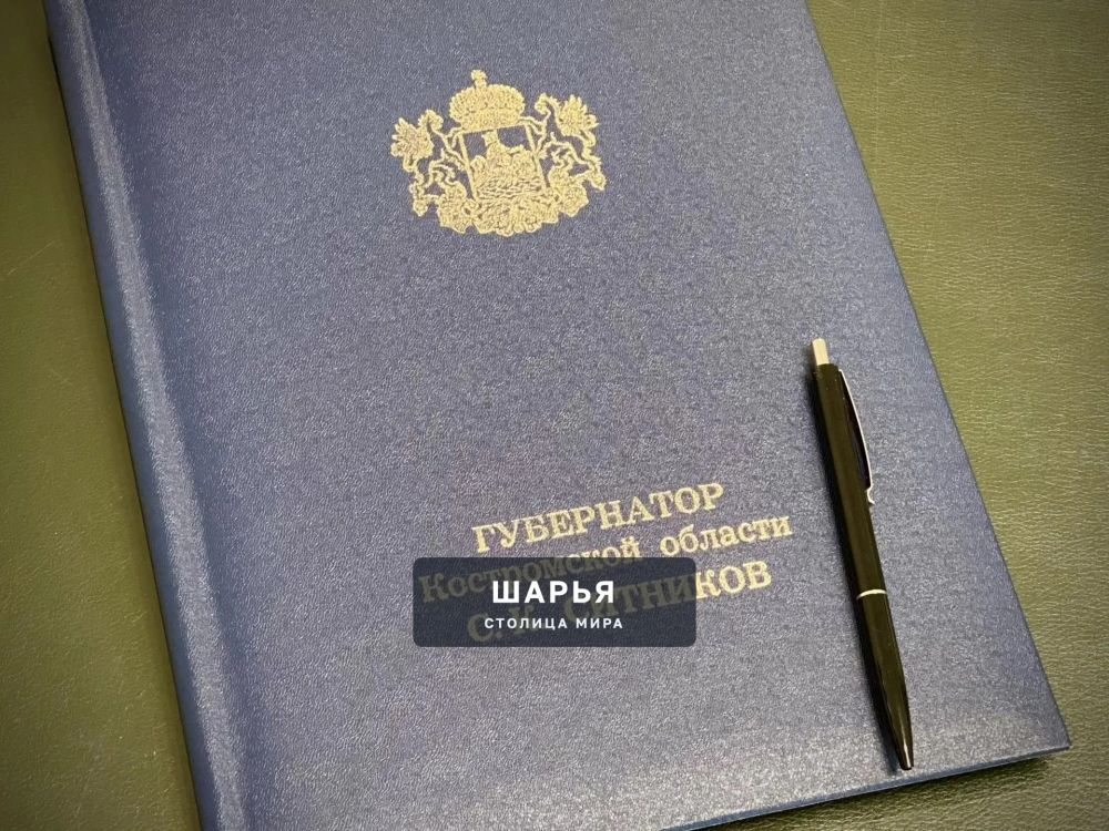 В регионе расширен состав участников "Лучший врач года" — Шарья
