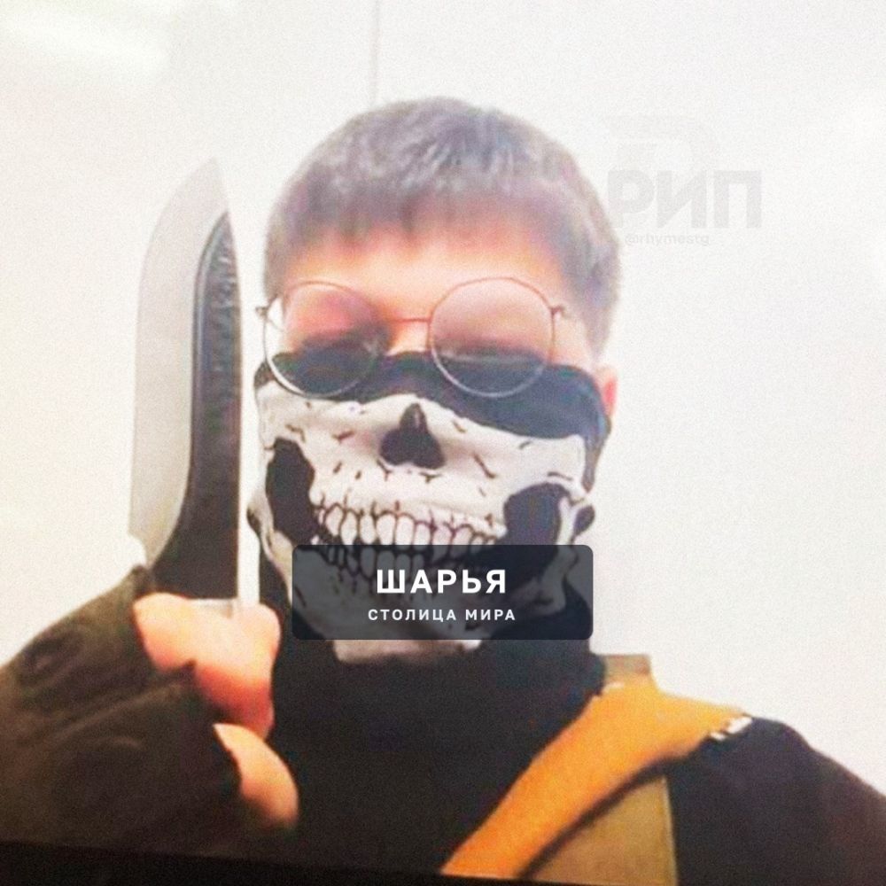 Вооружённый подросток НАПАЛ НА ЛИЦЕЙ № 37 в Татарстане — в Нижнекамске ученик с ножом ранил… — Шарья