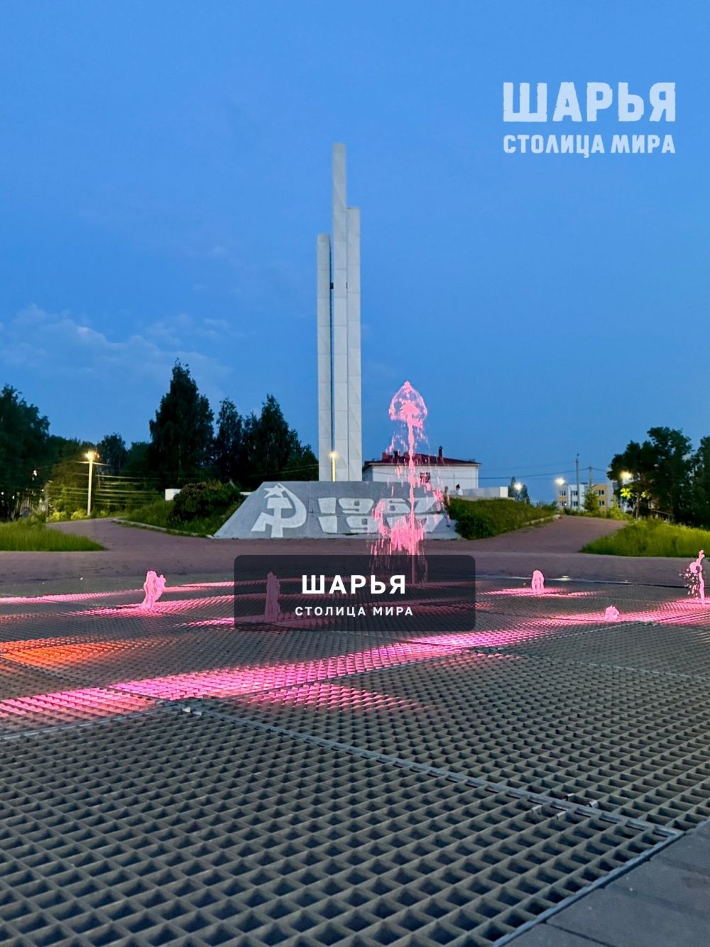Красота — Шарья — фото 2