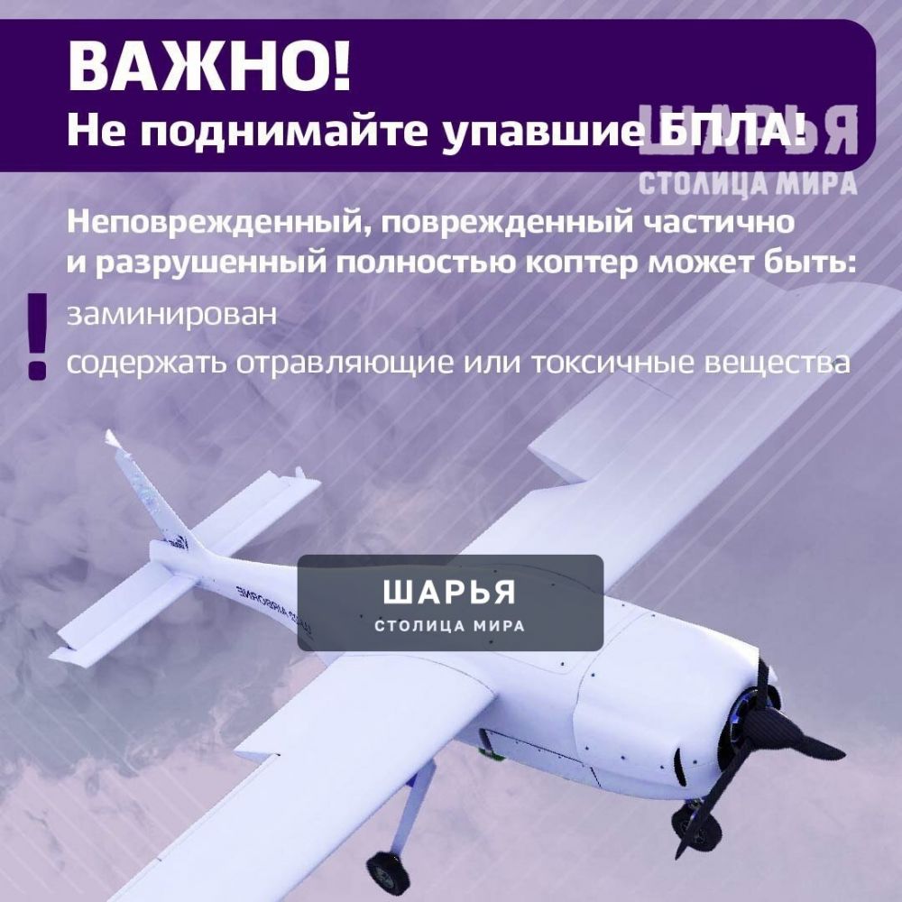Над территорией региона уничтожены 3 БПЛА — Шарья