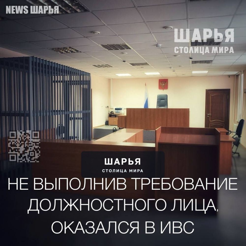 Молодой вохмич сильно затонировал машину, за что и поплатился свободой — Шарья
