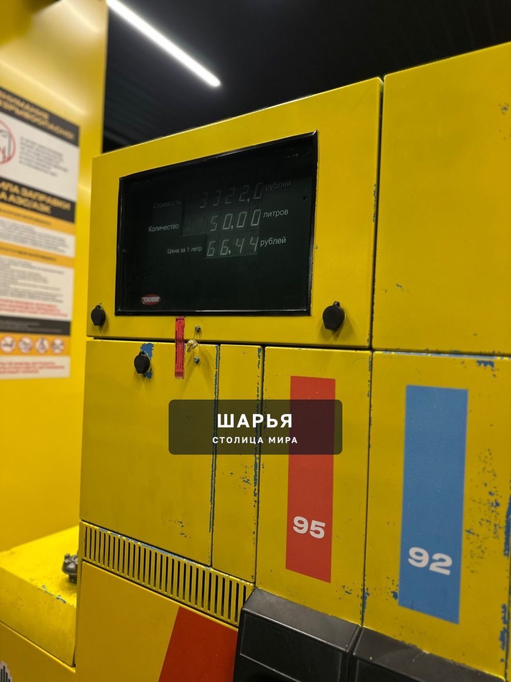 Отчёт перед участниками сообщества о вручении приза победителю конкурса от «Шарья – столица… — фото 2