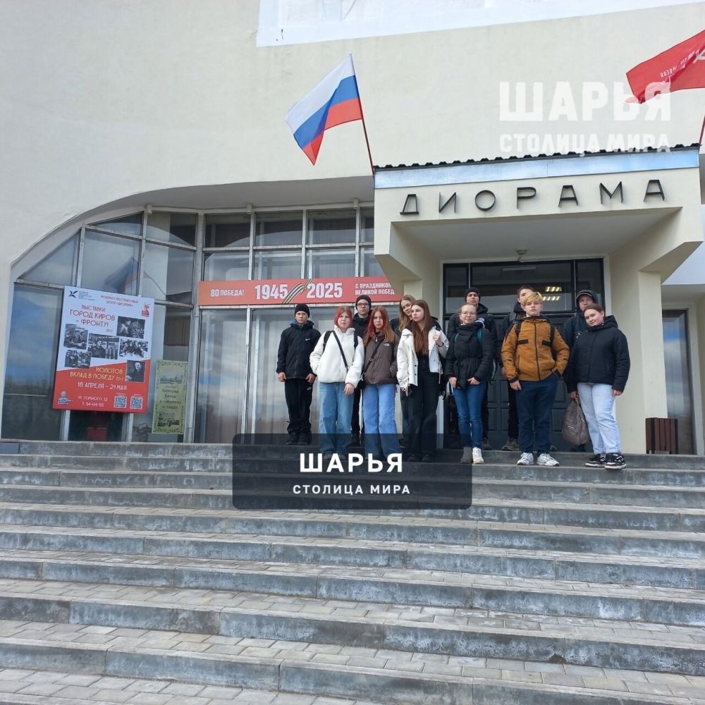 Школьники Шарьинского района совершают экскурсии в другие регионы — Шарья — фото 4