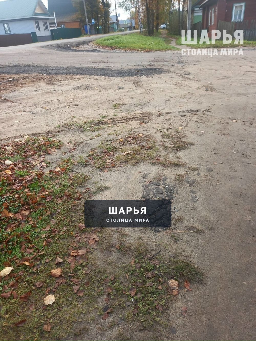На тротуары асфальта не хватило? — Шарья — фото 7