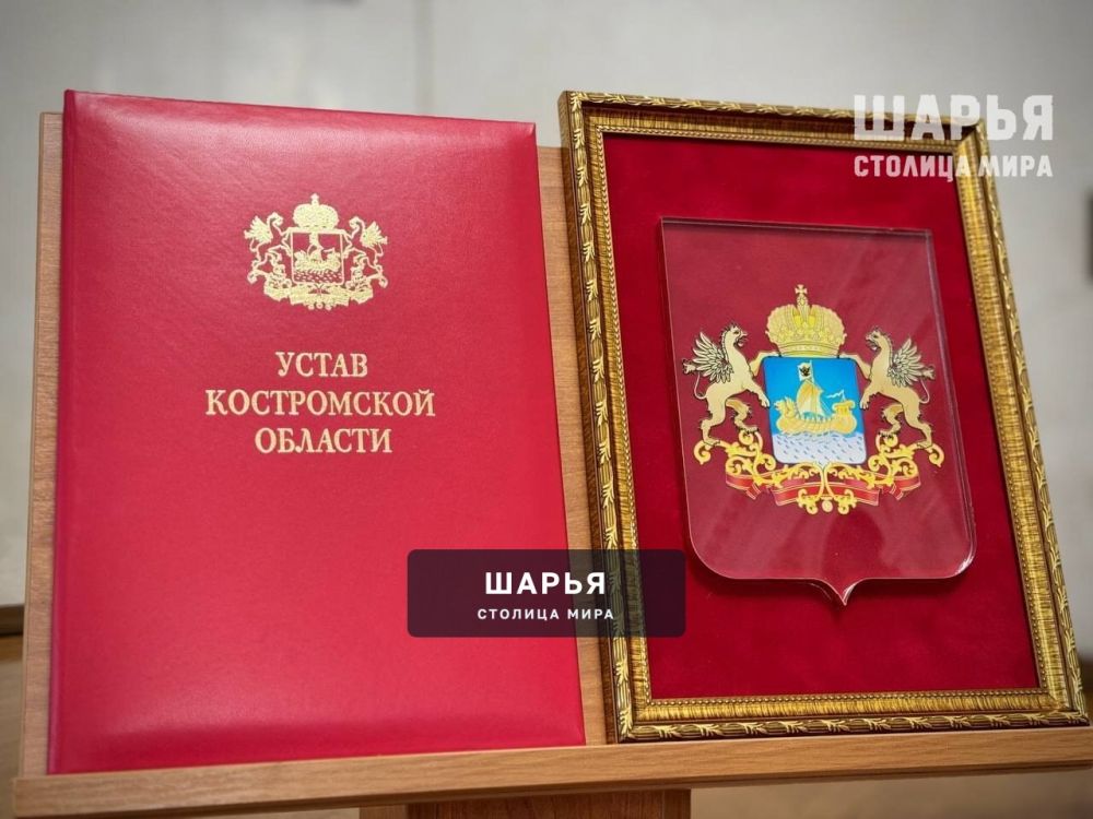 Сергей Ситников вступил в должность губернатора Костромской области — Шарья — фото 1