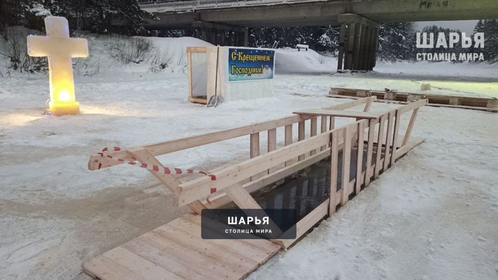 Иордань готова и ждет, а ты готов? — Шарья — фото 2