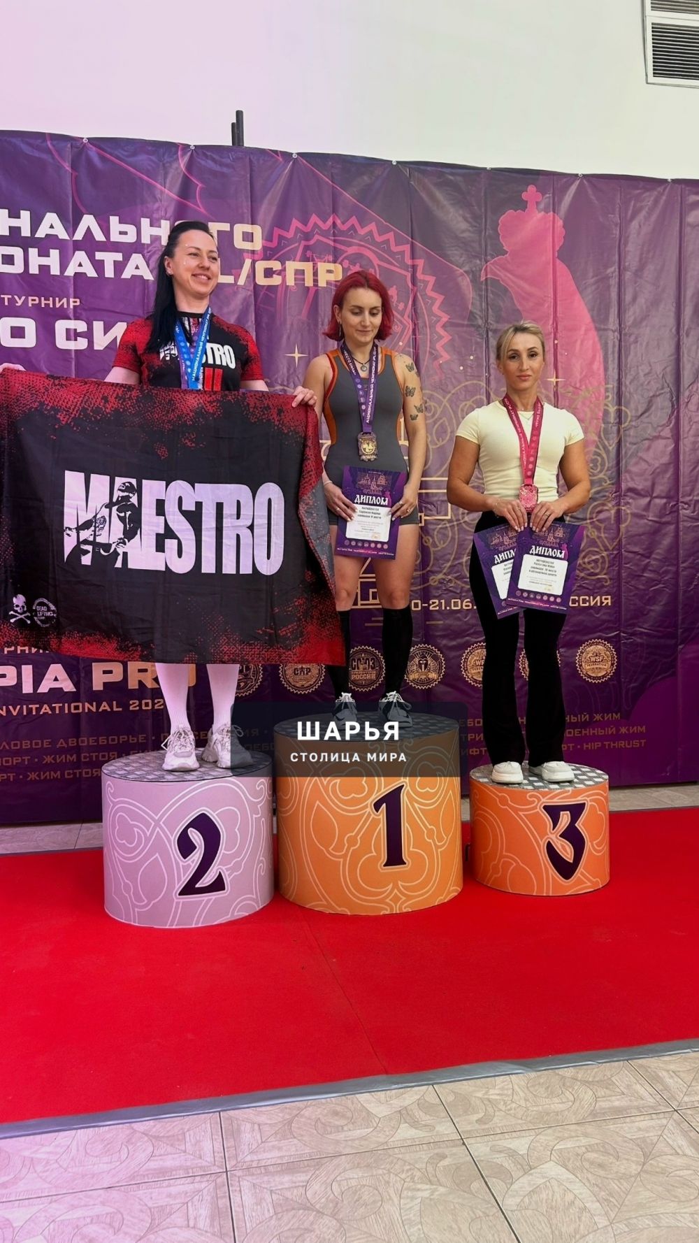 Шарьинская спортсменка вновь с медалями — Шарья — фото 2
