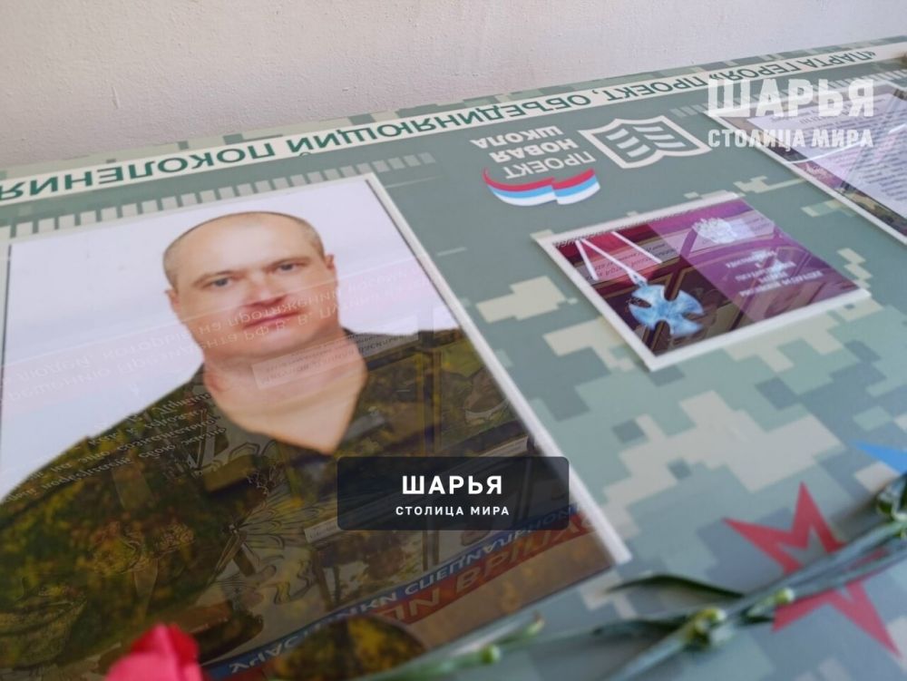 Память погибшего бойца СВО увековечена в педколледже Шарьи — Шарья — фото 3