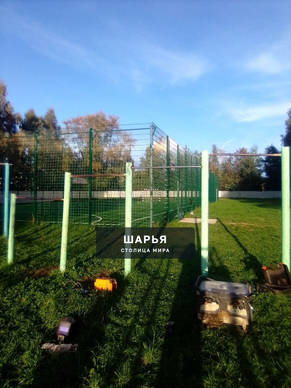 Публикация «Хорошее дело» — Шарья