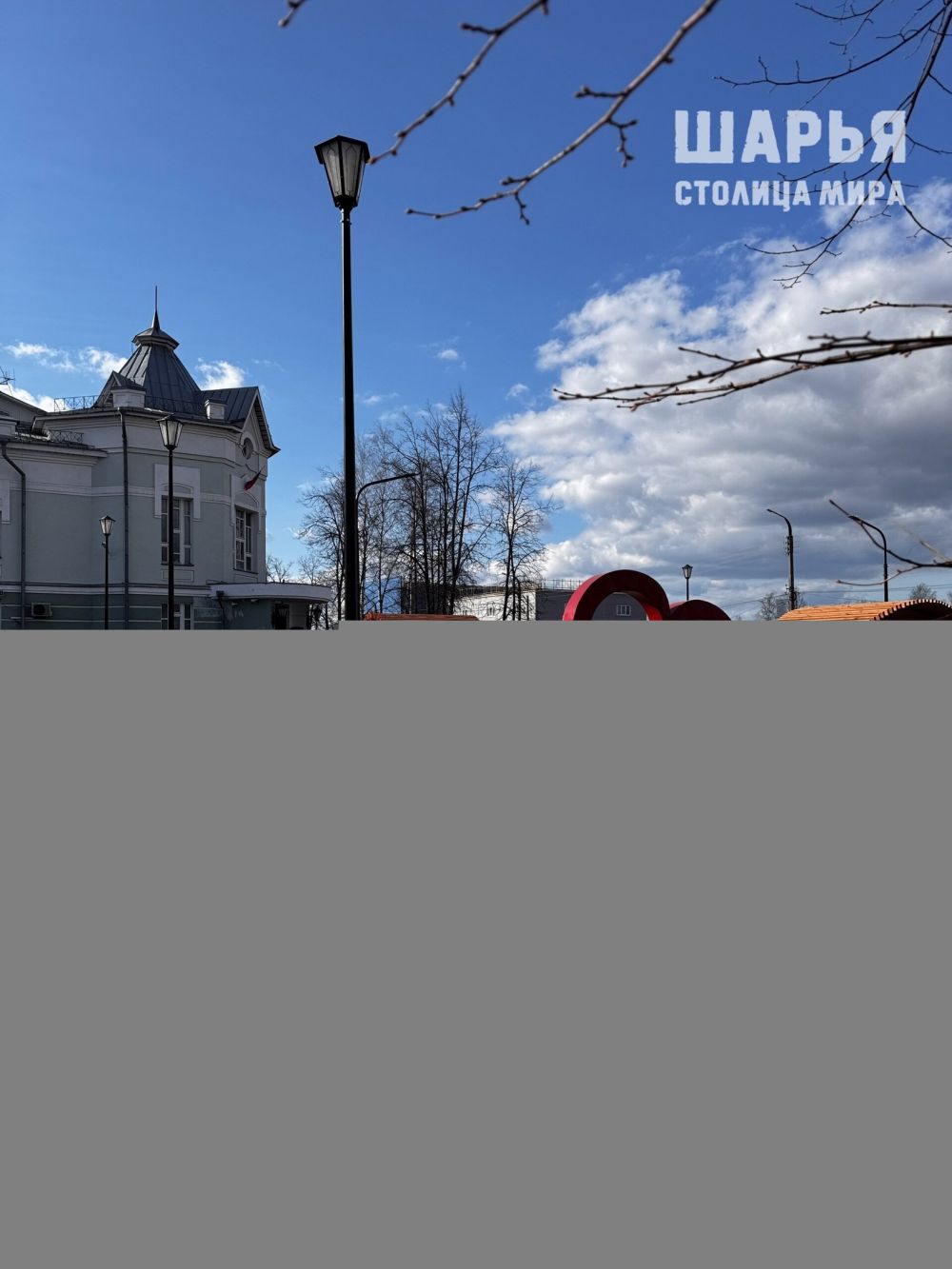 Новость из Шарьи — Шарья — фото 1