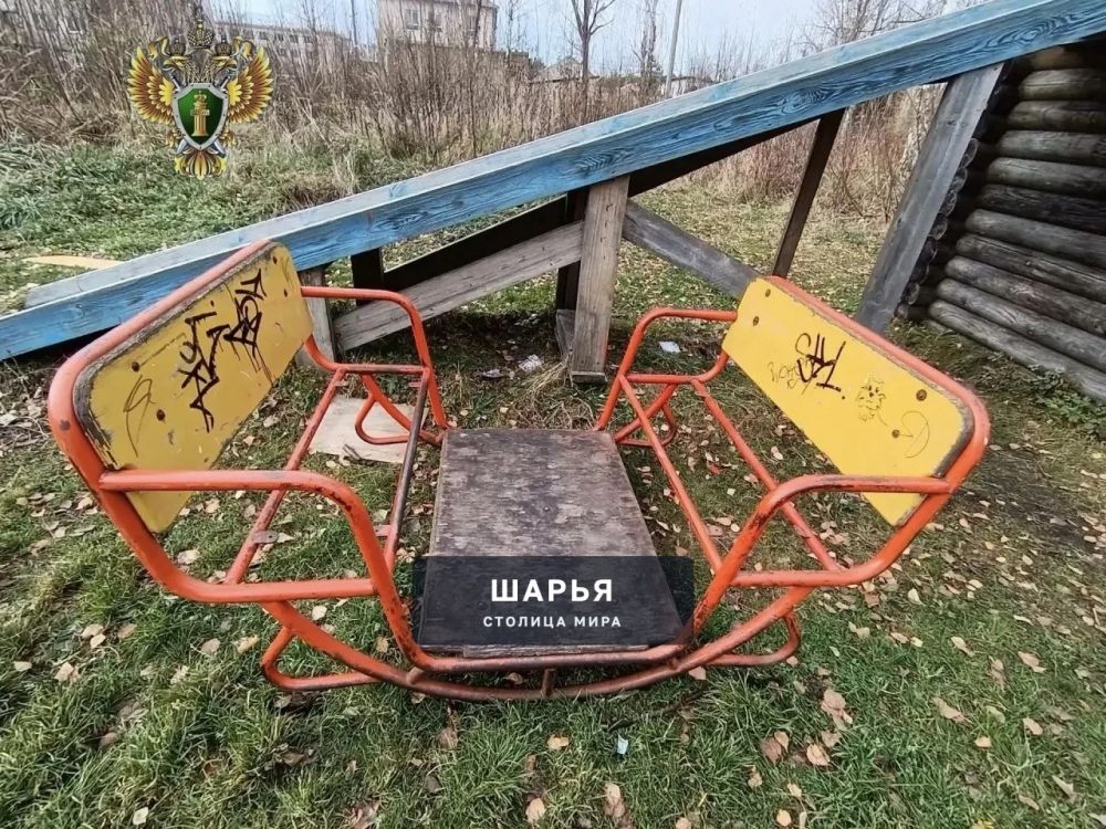 В соцсетях шарьинские родители рассказали об аварийной и, как оказалось, бесхозной детской… — Шарья — фото 3
