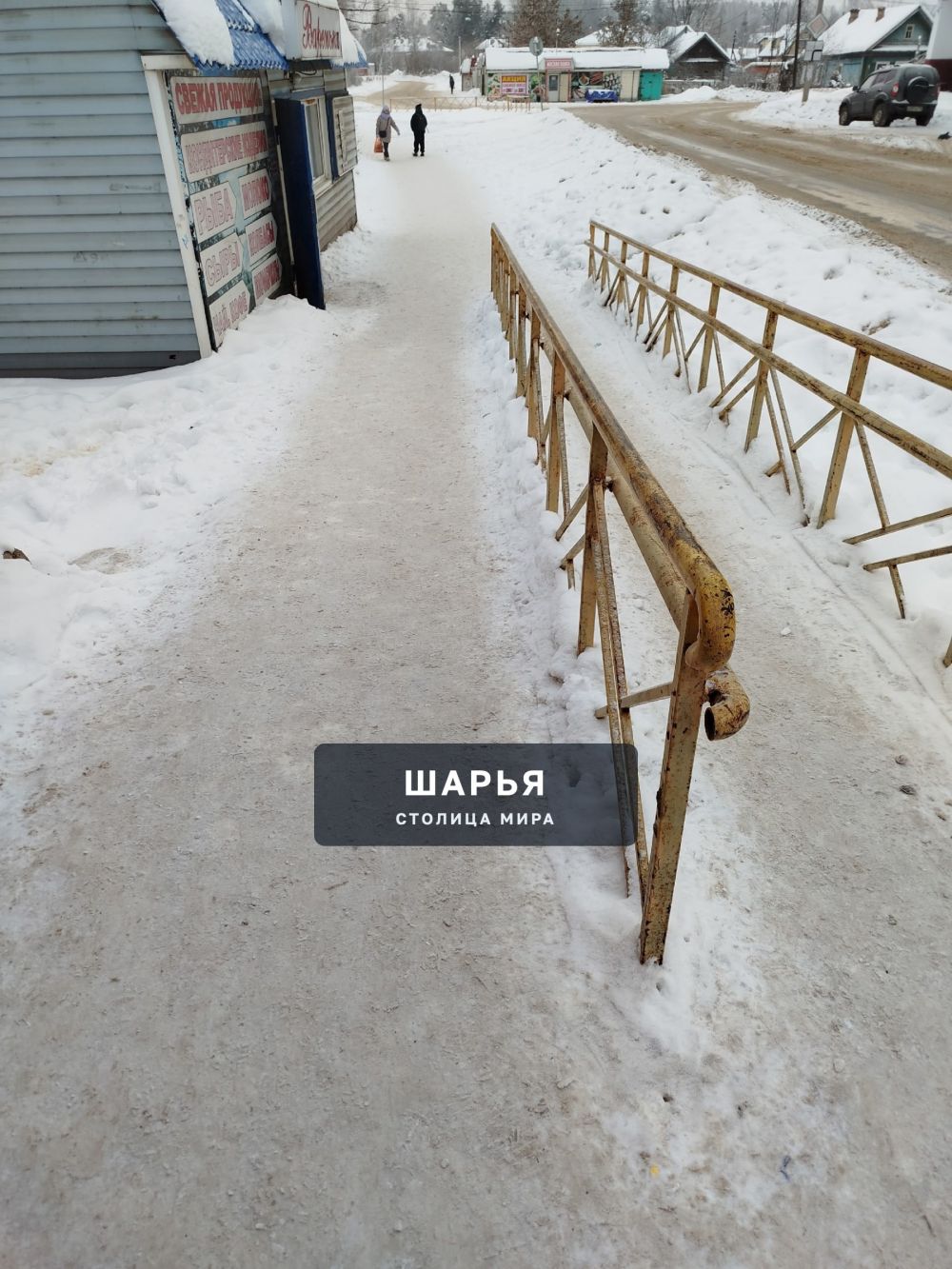 Анон. Ветлужский Садовая, данная пешеходная зона не числилась ни разу за эту зиму! — Шарья