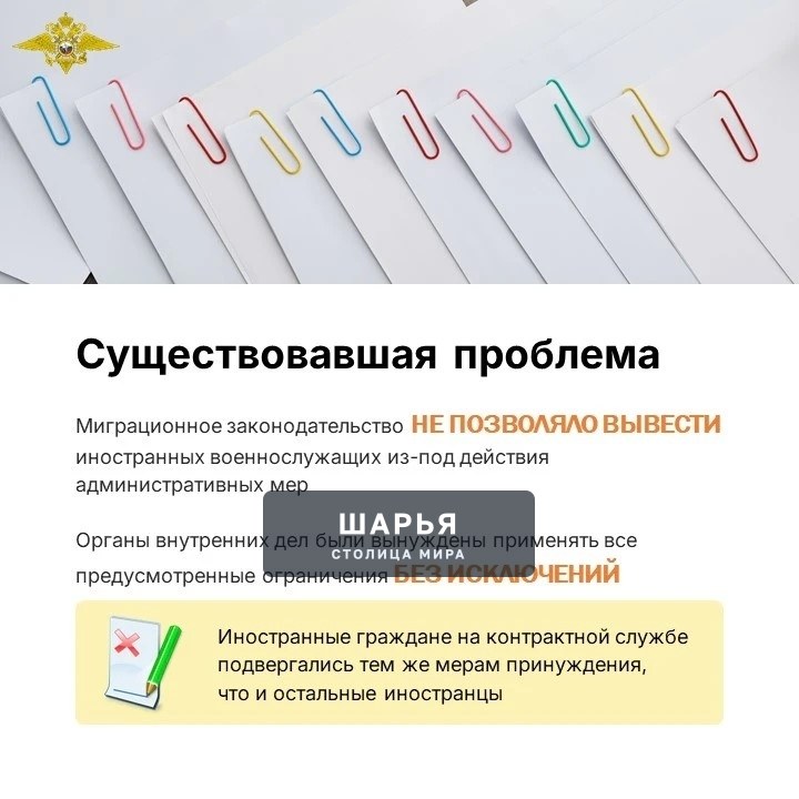 Президентом Российской Федерации 26 июня 2026 года подписан Федеральный закон № 205-ФЗ — Шарья — фото 3