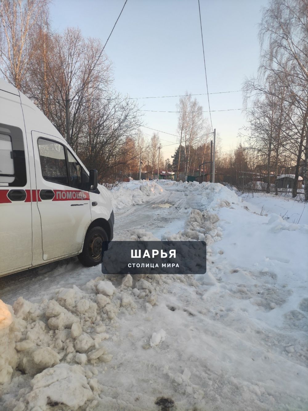 Ветлужском на Лермонтова сегодня почистили дорогу ,машинам не разъехаться,скорая застряла ,не… — Шарья — фото 2