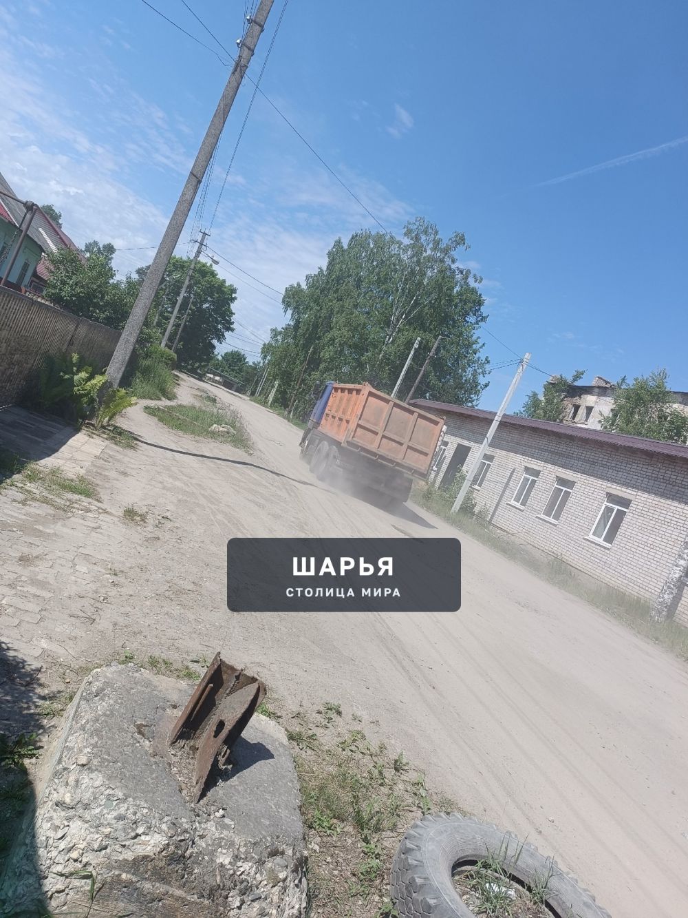 Обращение к администрации города от жителей улицы Молодежная пгт Ветлужский, дома 48, 50… — Шарья — фото 2