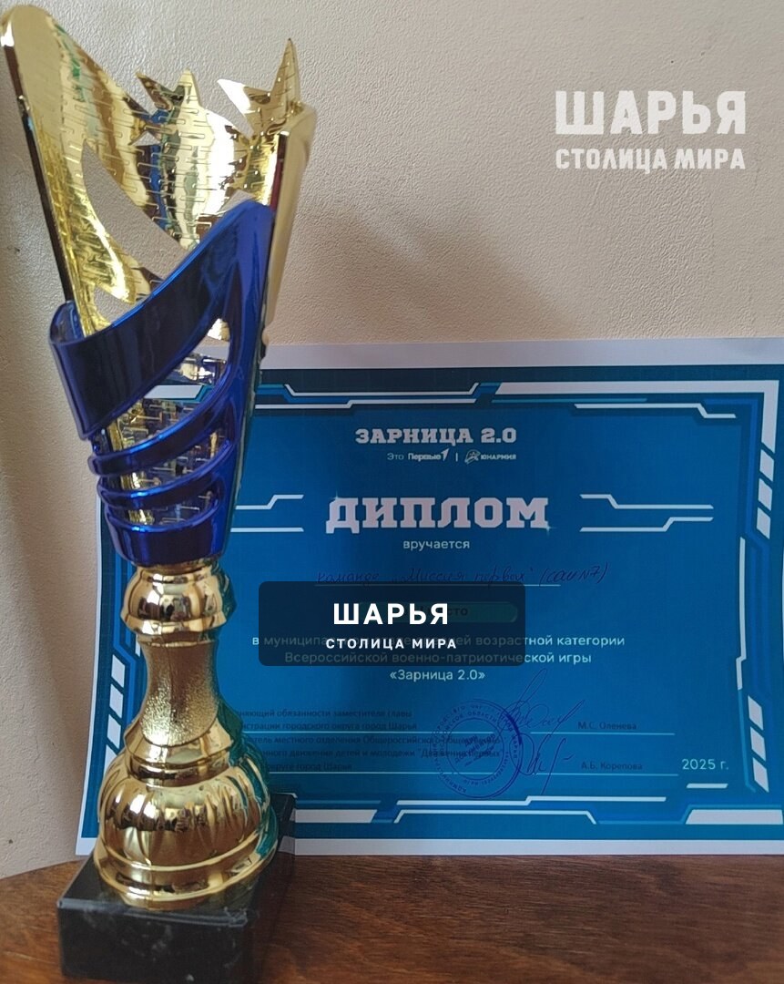 Школа №7 вновь отлично подготовила своих учеников — Шарья — фото 1