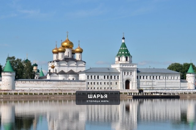Через 4 года регион отпразднует 700 лет Ипатьевского монастыря — Шарья — фото 2