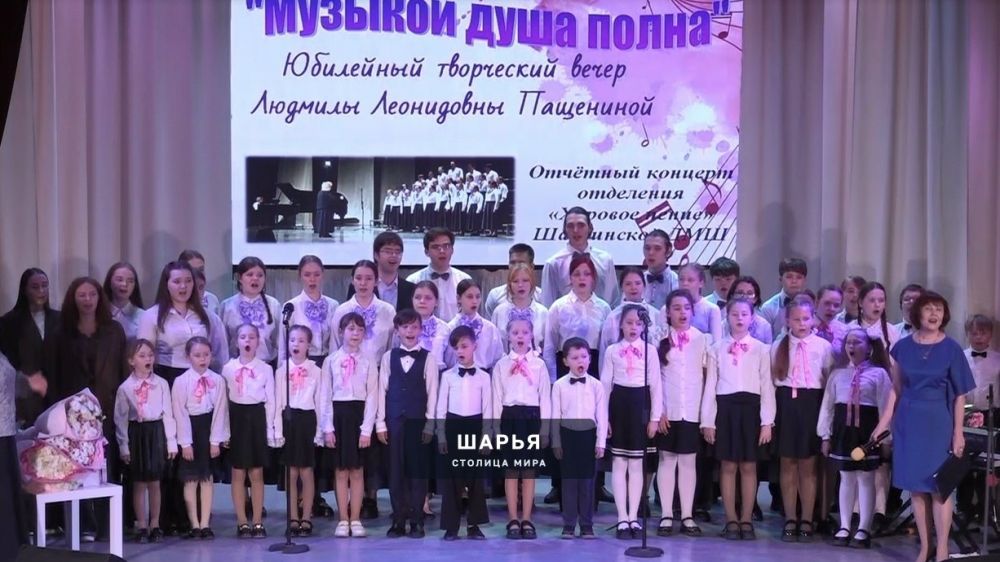 В Шарье состоялся юбилейный творческий вечер Пащениной Людмилы Леонидовны — Шарья — фото 1