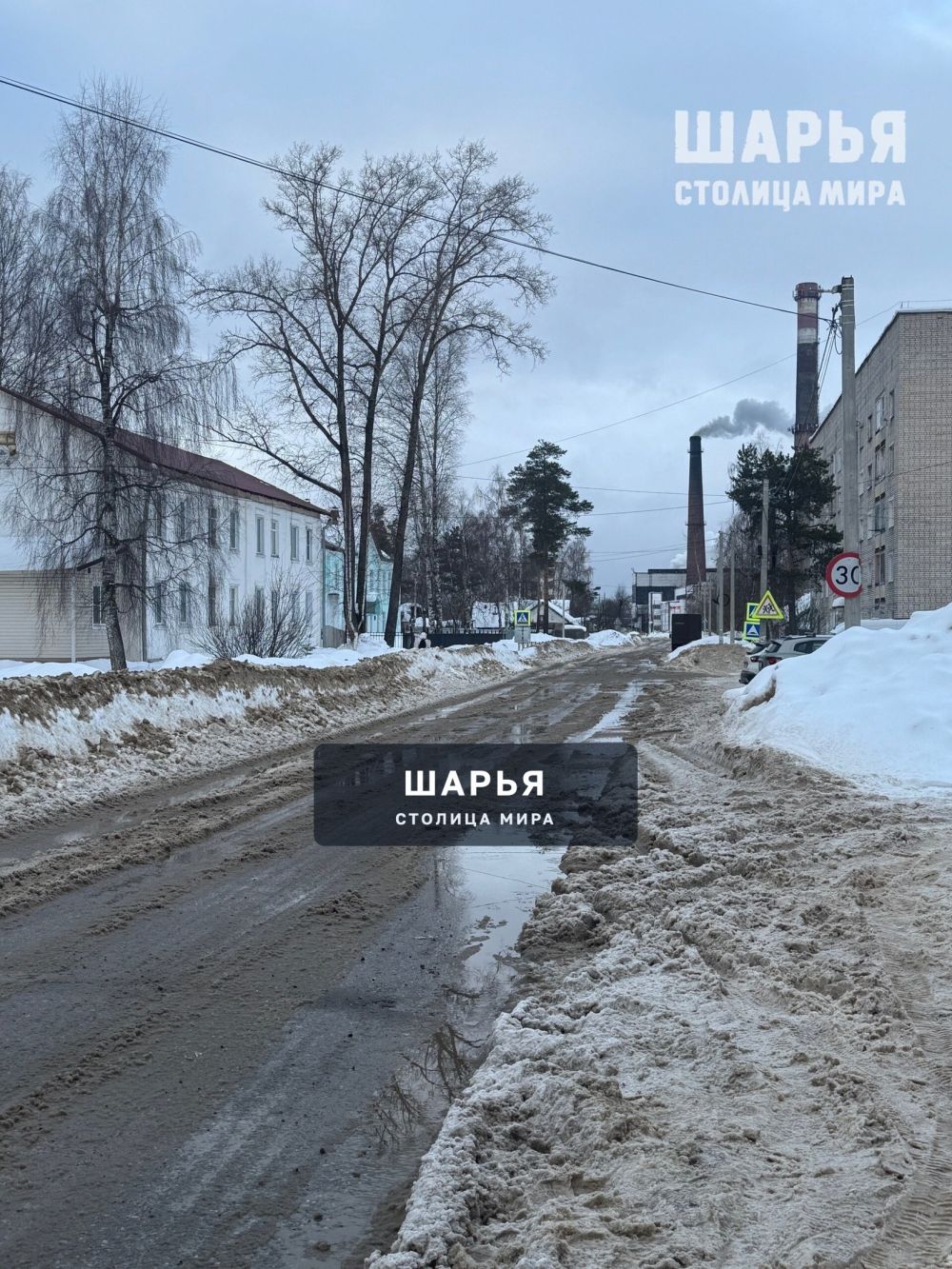 Весна пришла 1 марта — Шарья