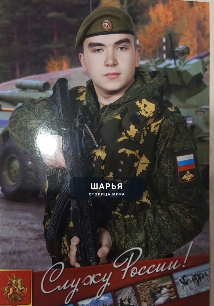После 8 месяцев поиска Шарьинского срочника Илью Кужбалова, нашли ,мертвым — Шарья