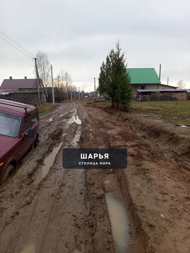 "На ум приходят только маты" вот так можно прокомментировать работу газовщиков и нашей… — Шарья — фото 3