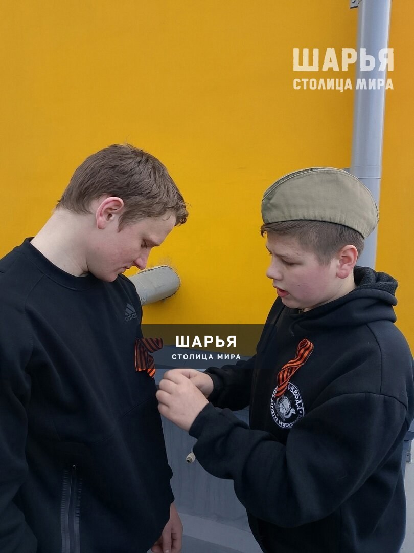 В Шарье проходит Всероссийская акция "Георгиевская лента" — Шарья — фото 2