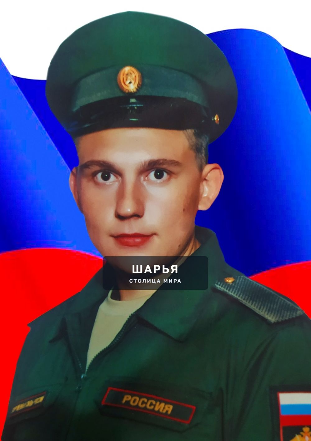 Прощание с Игорем Лобановым состоится в понедельник 05.05.2025 г — Шарья