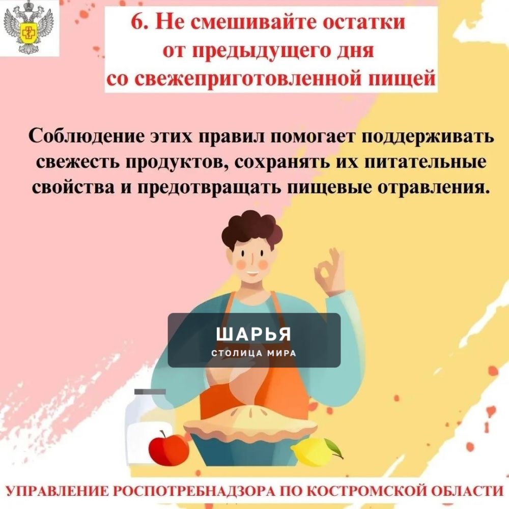 Всемирный день продовольствия отмечается 16 октября — Шарья — фото 6