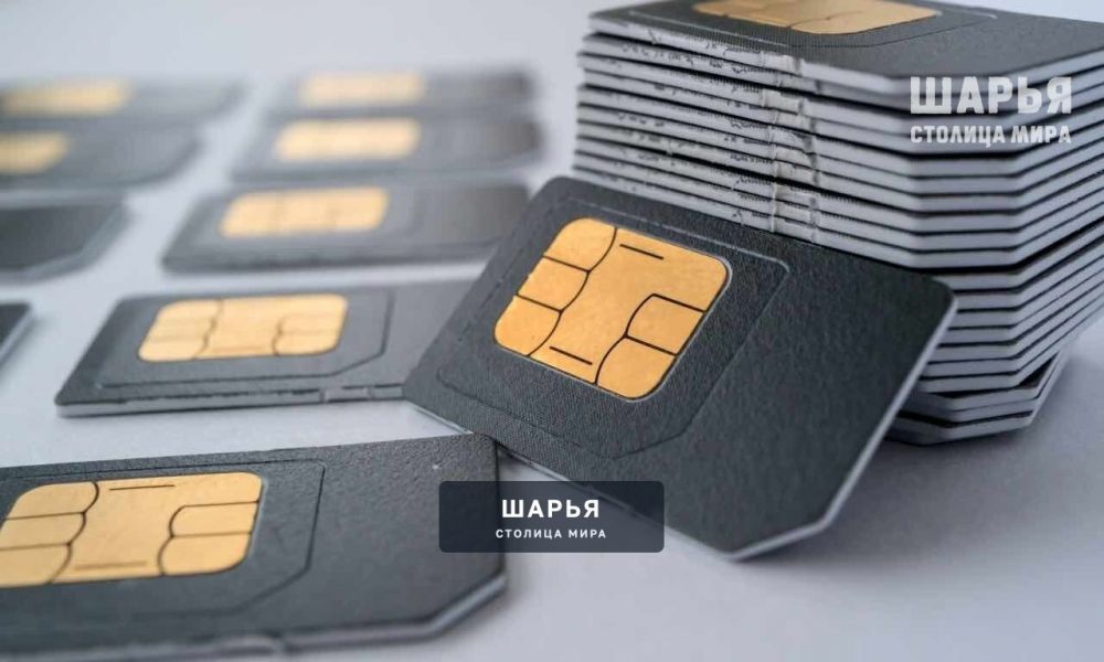 С 1 ноября вводятся новые правила регистрации SIM-карт — Шарья