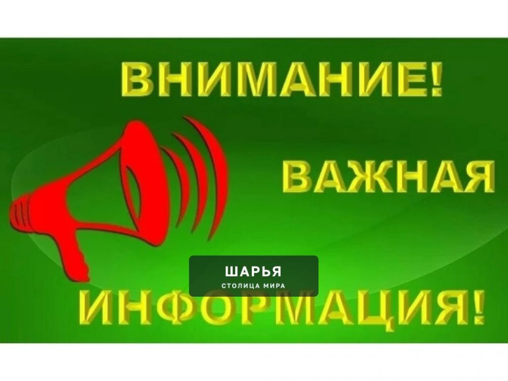 Посетители детской площадки в Парке остались без игровой зоны — Шарья