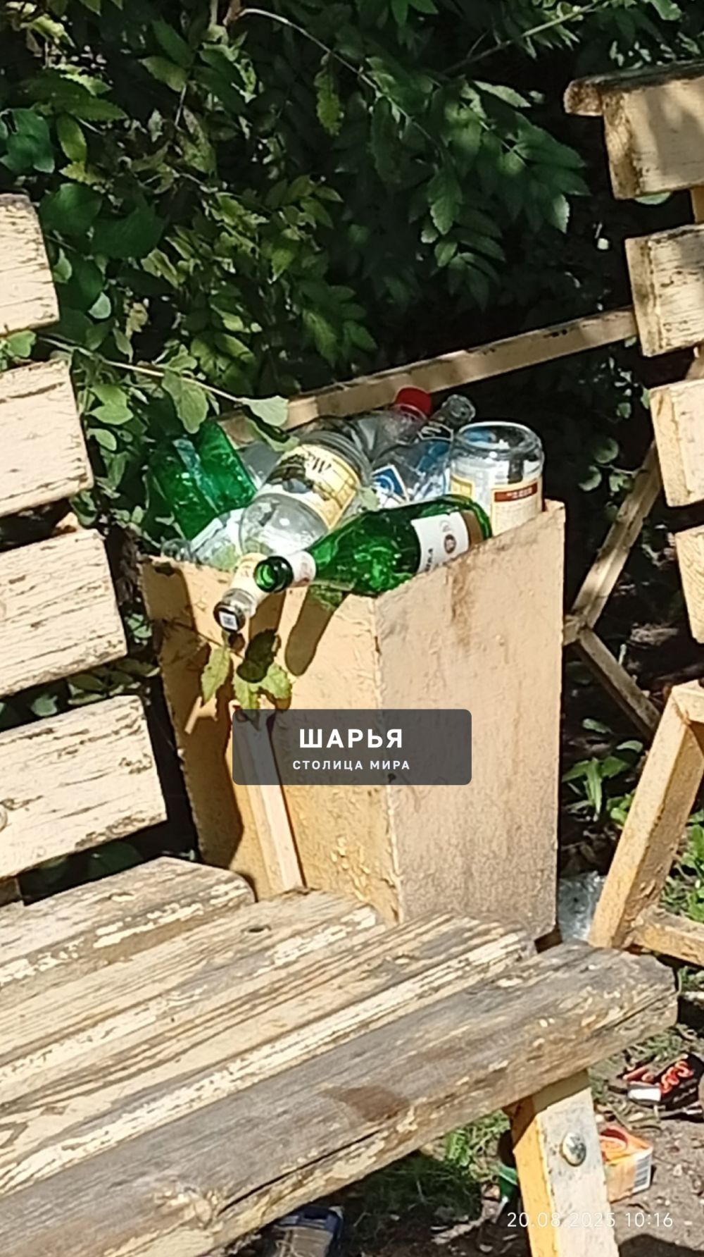И это картина каждого дня на площадке для отдыха по ул.50 лет Советской власти — Шарья — фото 3