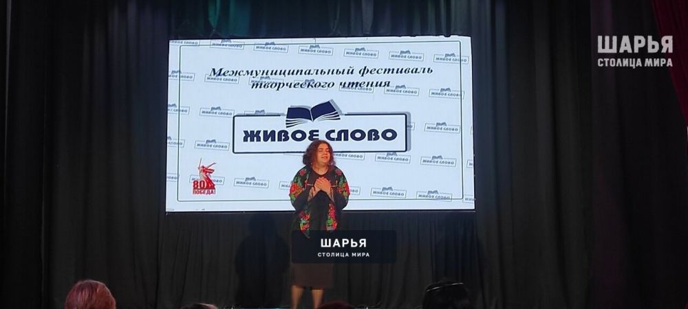 ККЦ "Ветлужский" стал площадкой для проведения фестиваля "Живое слово" — Шарья — фото 4