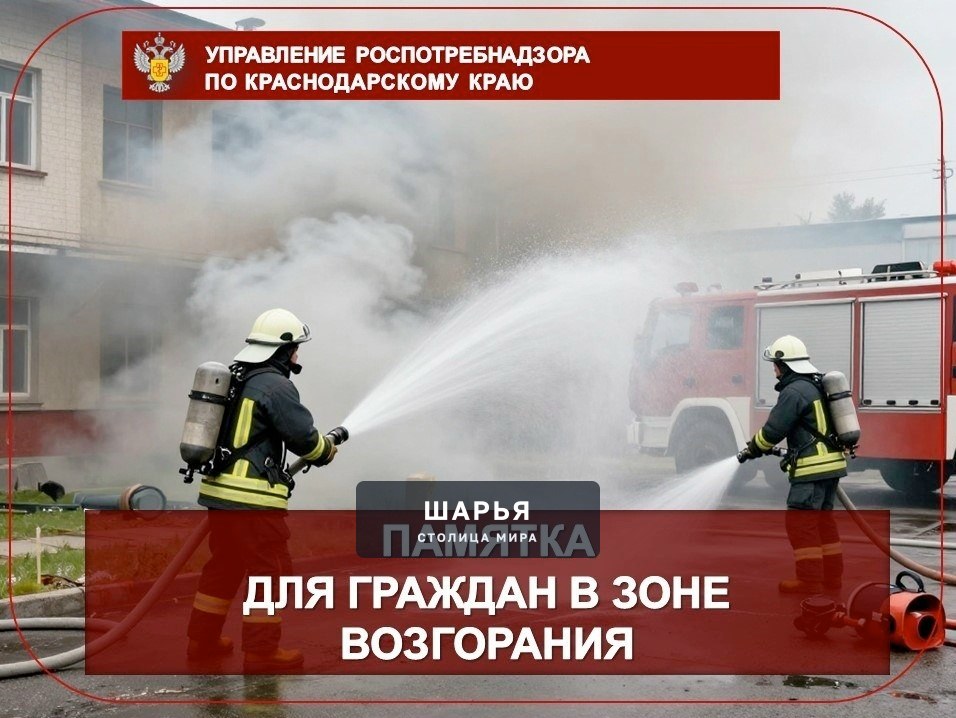 НЕ ВЫХОДИТЬ НА УЛИЦУ попросили жителей Туапсе после удара ВСУ по нефтяному порту — опасные… — Шарья