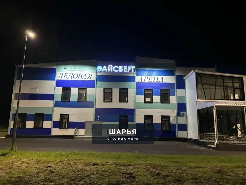 МАССОВОЕ КАТАНИЕ НА ЛЕДОВОЙ АРЕНЕ «АЙСБЕРГ» — Шарья