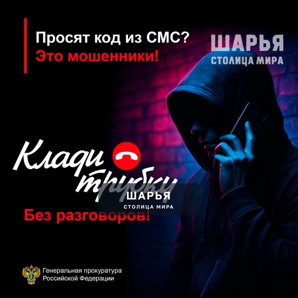 Еще 15 жителей региона "попались" в ловушки мошенников — Шарья